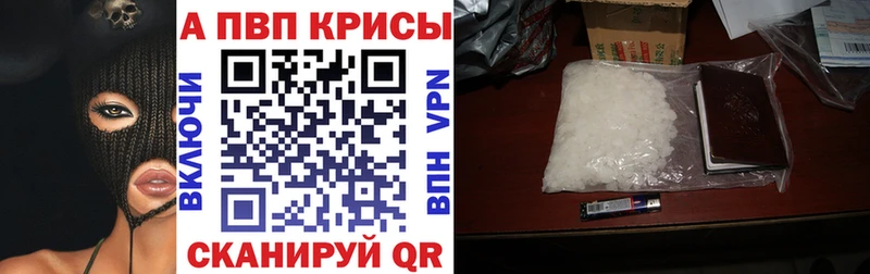 Alpha PVP VHQ  хочу наркоту  blacksprut маркетплейс  Пойковский 