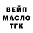 ТГК Wax Finka Dwifa