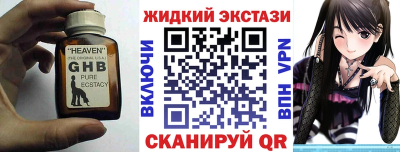 Бутират 1.4BDO  Пойковский 