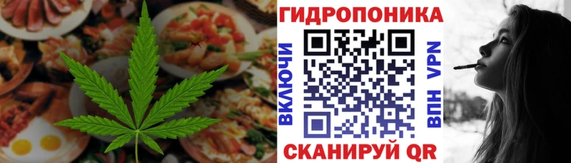 Cannafood марихуана  Пойковский 