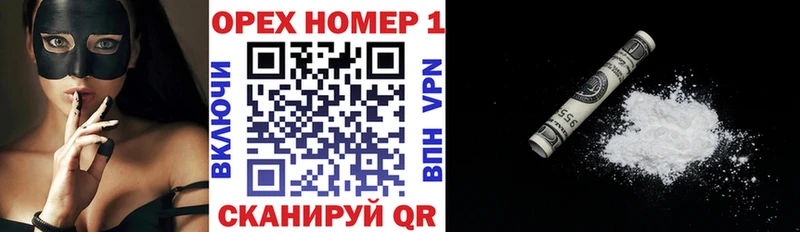что такое наркотик  Пойковский  COCAIN FishScale 