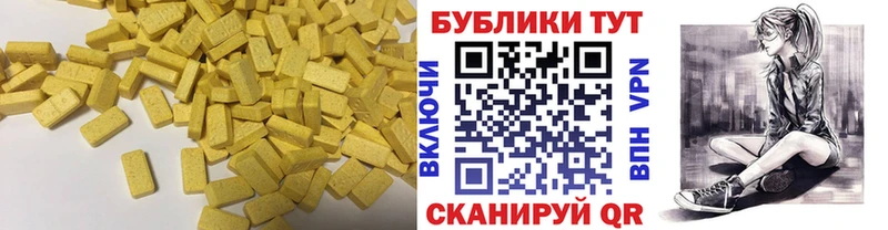 Ecstasy mix  магазин  наркотиков  Пойковский 