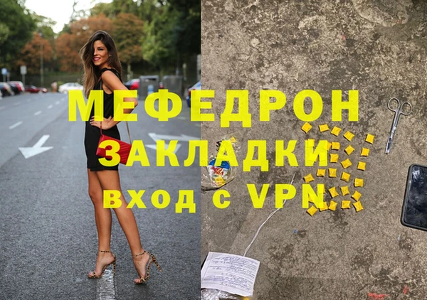 кокаин Магас