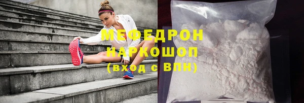 кокаин Магас