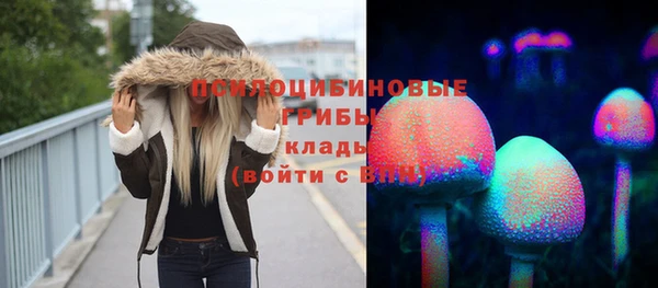 кокаин Магас
