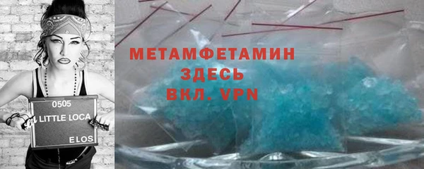 соль курить ск Майский