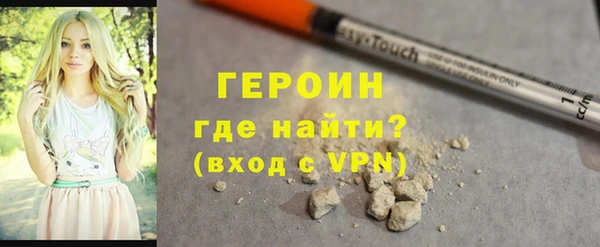 кокаин Магас