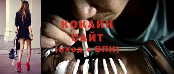 мефедрон мука Магадан