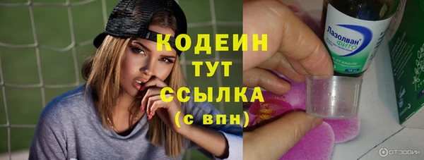 кокаин Магас