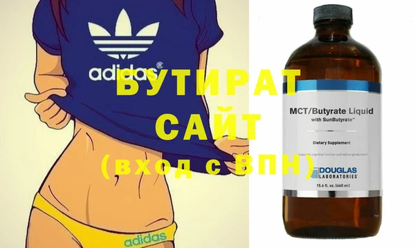 соль курить ск Майский