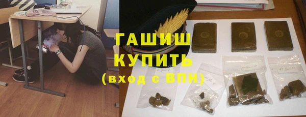 соль курить ск Майский