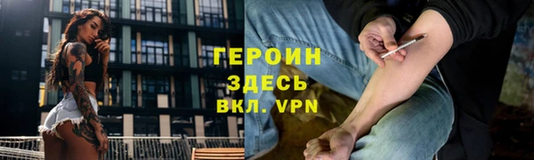 кокаин Магас