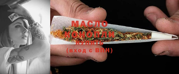 кокаин Магас