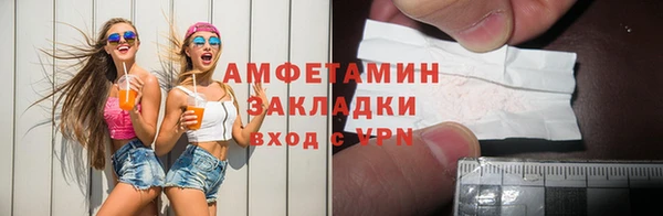 кокаин Магас