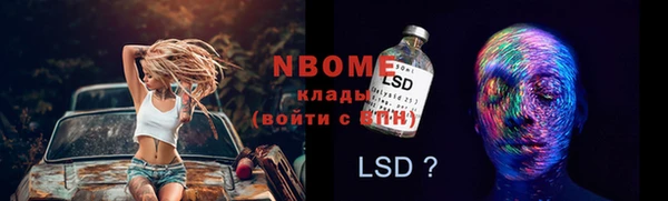 кокаин Магас
