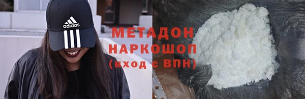 мефедрон мука Магадан