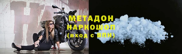 кокаин Магас