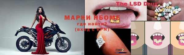 кокаин Магас