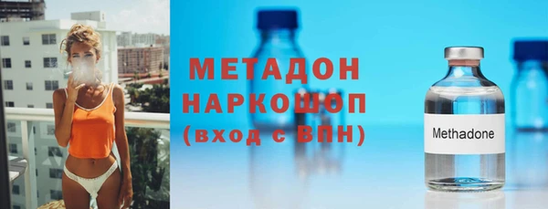 мефедрон мука Магадан