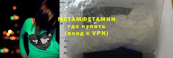 мефедрон мука Магадан