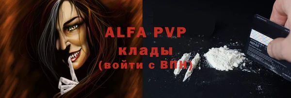 мефедрон мука Магадан