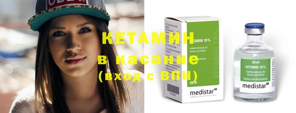 мефедрон мука Магадан