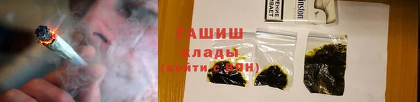 мефедрон мука Магадан