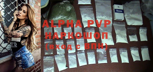 кокаин Магас