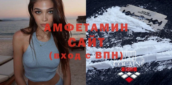 соль курить ск Майский