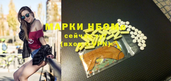 кокаин Магас