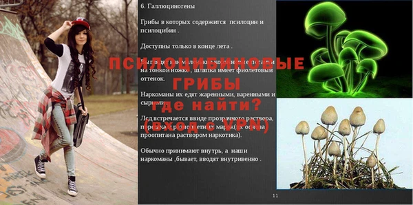 кокаин Магас