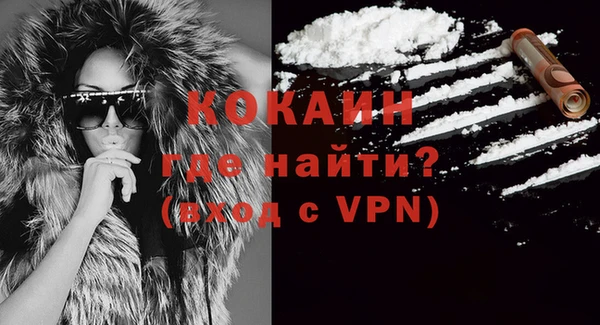 соль курить ск Майский