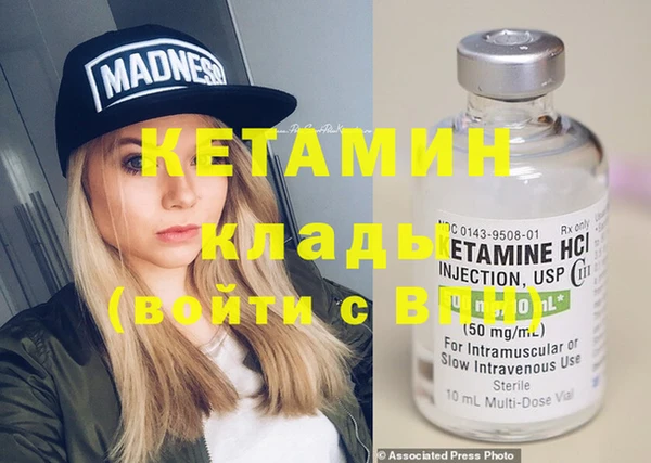 кокаин Магас