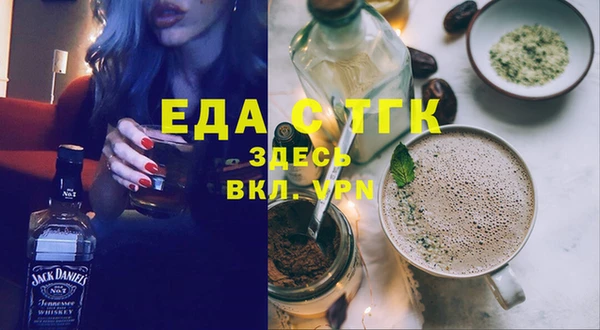 мефедрон мука Магадан