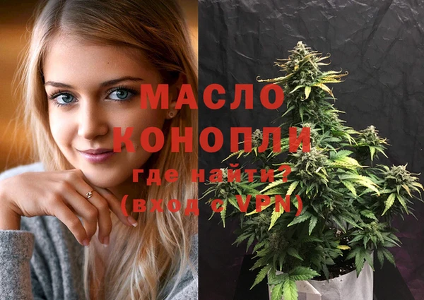соль курить ск Майский