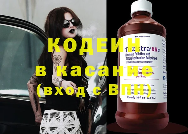 кокаин Магас
