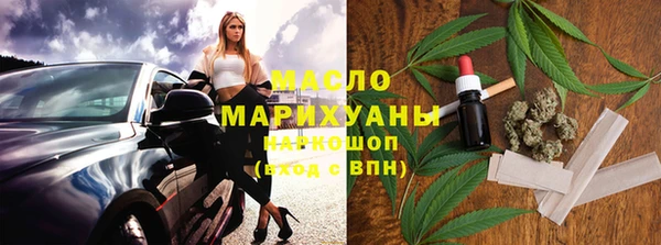 мефедрон мука Магадан