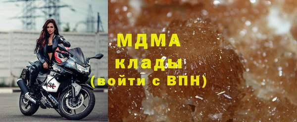 соль курить ск Майский