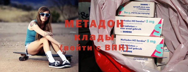 мефедрон мука Магадан
