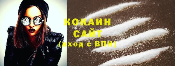 мефедрон мука Магадан