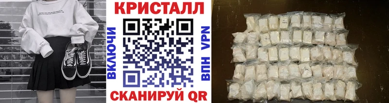 Первитин Methamphetamine  Пойковский 