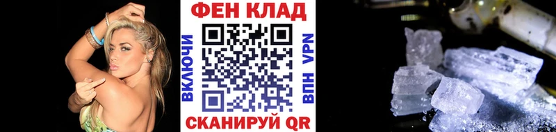 МЕТАМФЕТАМИН пудра Пойковский