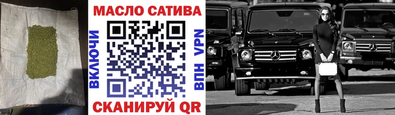 что такое   Пойковский  Дистиллят ТГК вейп 